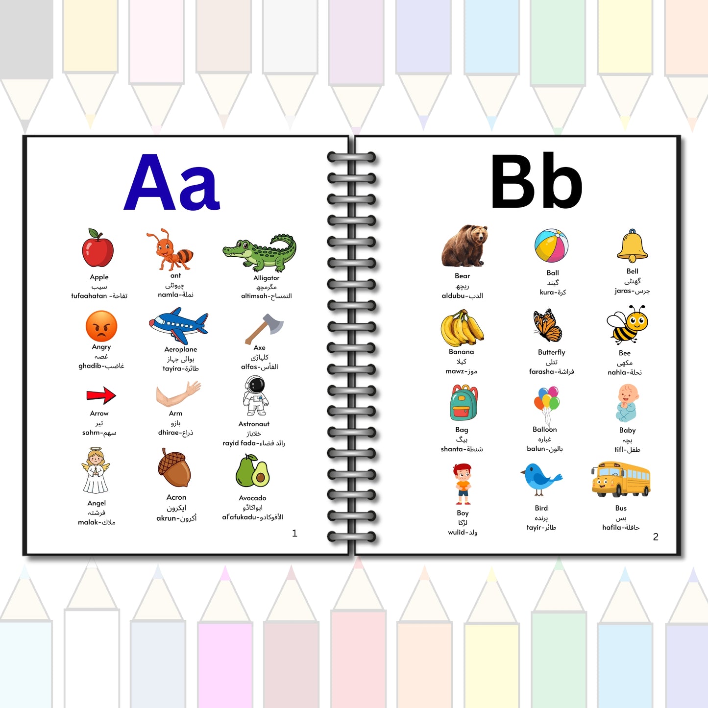 Trilingual kids: The Complete Learning Book (Urdu, English, Arabic)
